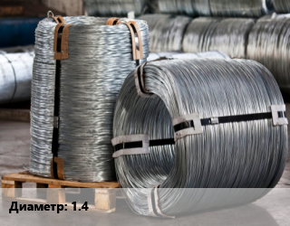 Проволока оцинкованная 1.4, т, по запросу цена от 108519 Тг / т, где купить, условия доставки в Актобе и Актюбинской области